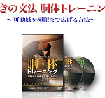 サーブを打つと肩が痛いのですが